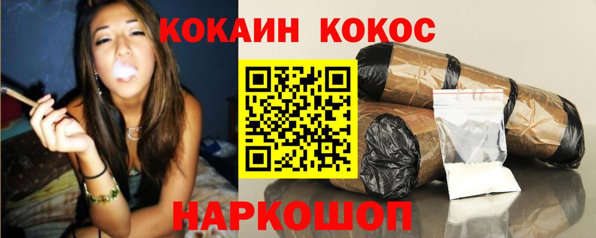 Кокаин Эквадор Ейск