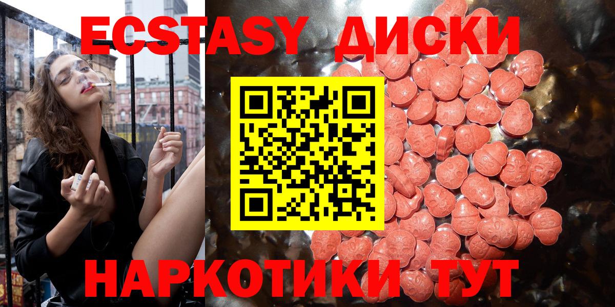ГАШИШ Ейск