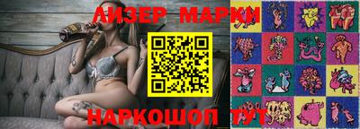 бутик Кумертау