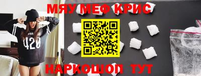 бутик Кумертау