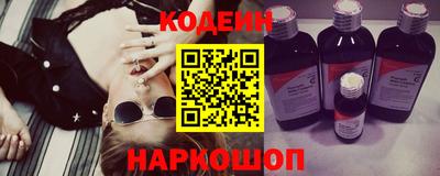 стафф Кунгур
