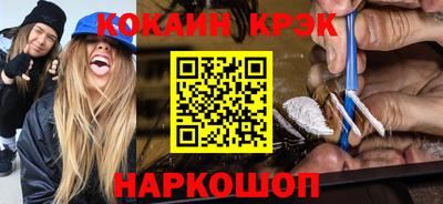 стафф Кунгур