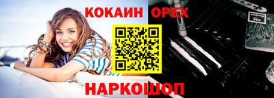 стафф Кунгур