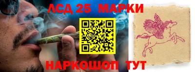 стафф Кунгур