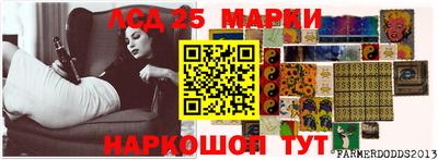 стафф Кунгур