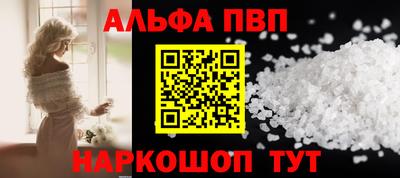 бутик Кумертау