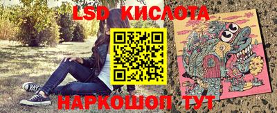 бутик Кумертау