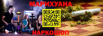 стафф Кунгур