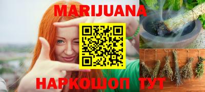 бутик Кумертау