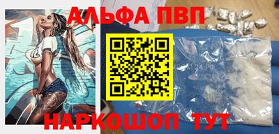 стафф Кунгур