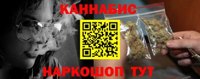 стафф Кунгур