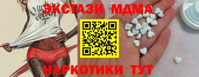 бутик Кумертау