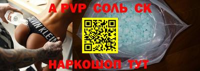 бутик Кумертау