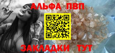 стафф Кунгур