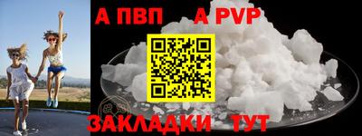 бутик Кумертау