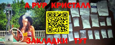 бутик Кумертау