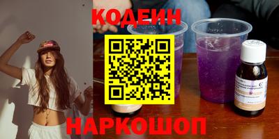 бутик Кумертау