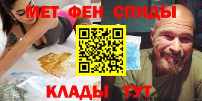 стафф Кунгур
