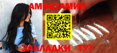 стафф Кунгур