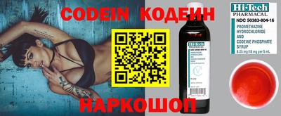 бутик Кумертау
