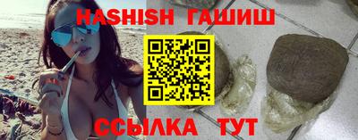 стафф Кунгур