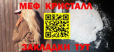 бутик Кумертау