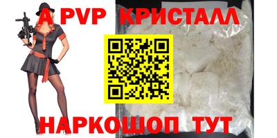 бутик Кумертау