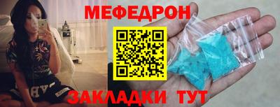 стафф Кунгур