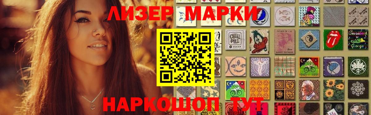LSD-25 экстази кислота  Вход с VPN  Ейск  Лсд 25 экстази ecstasy 