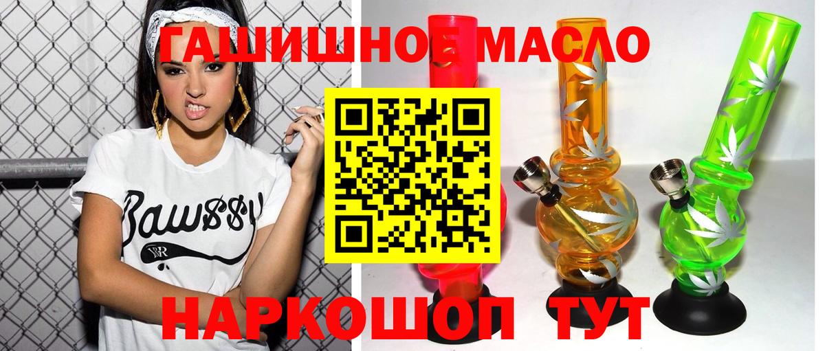 Ейск  ТГК вейп  Вход с VPN 